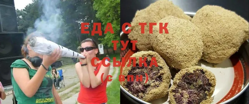 Cannafood марихуана  даркнет сайт  МЕГА ссылка  Балтийск 