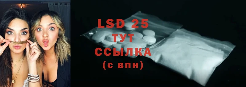 наркотики  mega маркетплейс  LSD-25 экстази ecstasy  Балтийск 